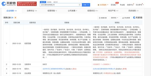 快手旗下云掑科技注册资本增至12亿元，加速布局出版物零售业务