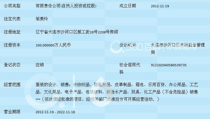 伊斯泰尔贸易(大连) 深耕大连，专注皮革制品销售